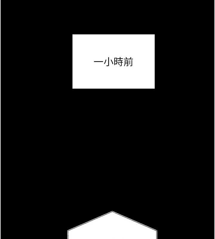 [韩国漫画] 老师的亲密指导 剧情,女教师#[176P]-82