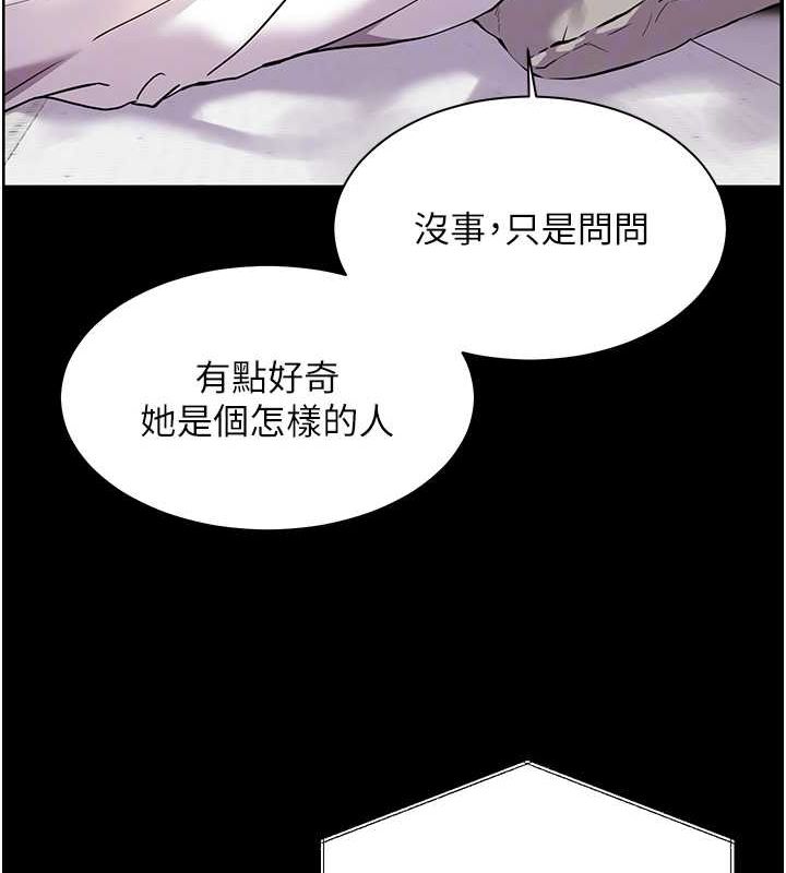 [韩国漫画] 老师的亲密指导 剧情,女教师#[176P]-87