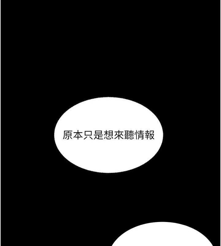 [韩国漫画] 老师的亲密指导 剧情,女教师#[176P]-94