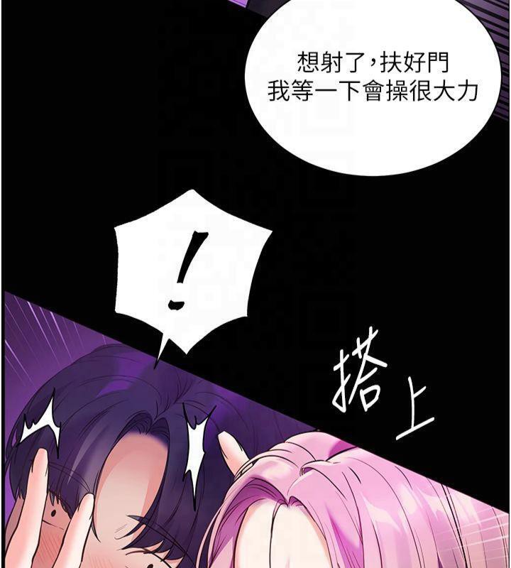 [韩国漫画] 老师的亲密指导 剧情,女教师#[157P]-103