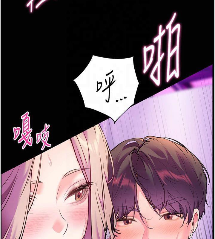 [韩国漫画] 老师的亲密指导 剧情,女教师#[157P]-11