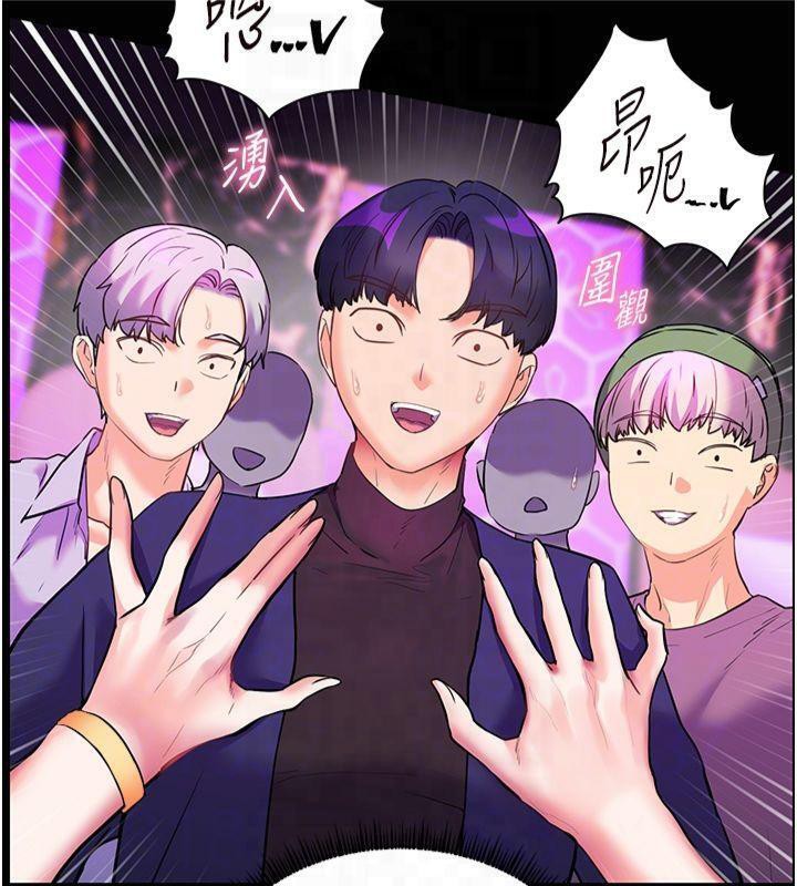 [韩国漫画] 老师的亲密指导 剧情,女教师#[157P]-121