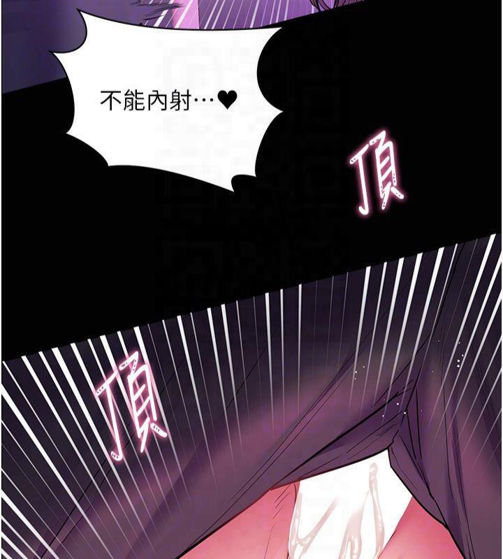 [韩国漫画] 老师的亲密指导 剧情,女教师#[157P]-131