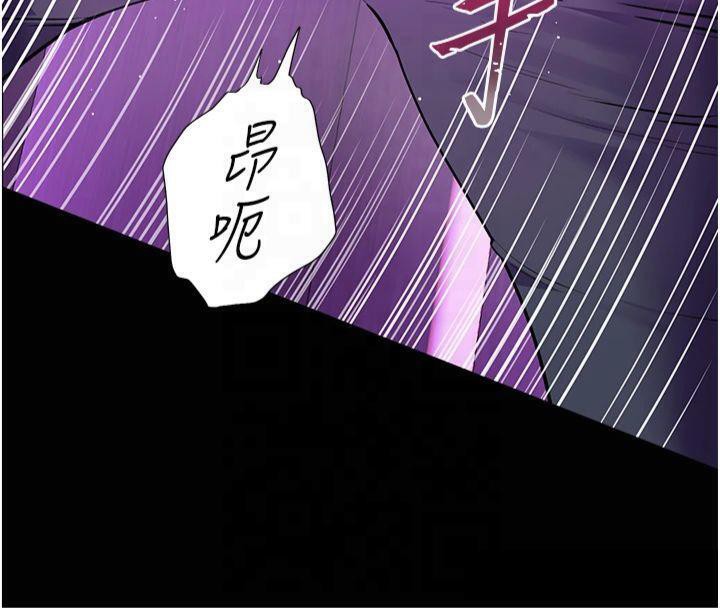 [韩国漫画] 老师的亲密指导 剧情,女教师#[157P]-140