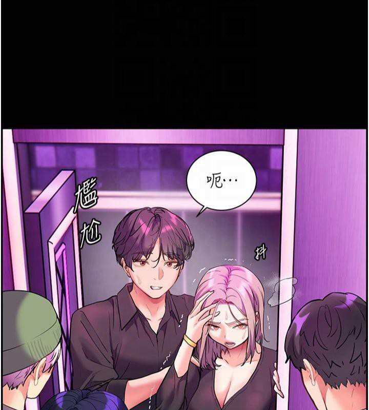 [韩国漫画] 老师的亲密指导 剧情,女教师#[157P]-154