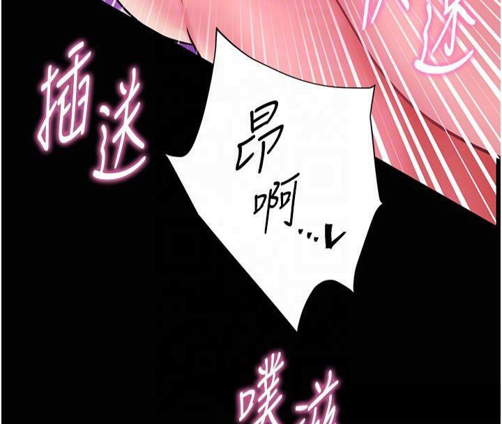 [韩国漫画] 老师的亲密指导 剧情,女教师#[157P]-23