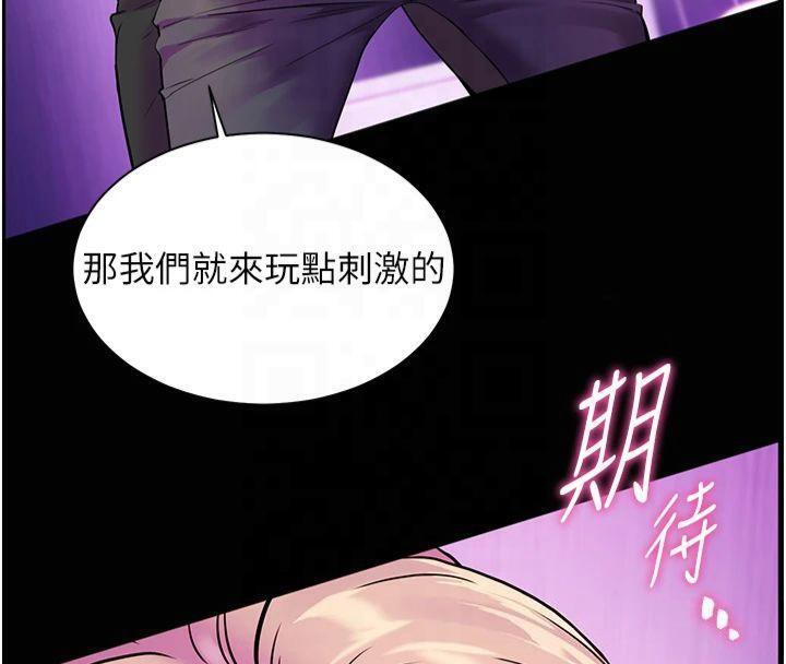 [韩国漫画] 老师的亲密指导 剧情,女教师#[157P]-35