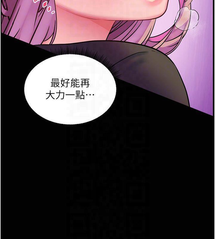 [韩国漫画] 老师的亲密指导 剧情,女教师#[157P]-37