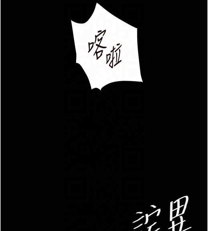 [韩国漫画] 老师的亲密指导 剧情,女教师#[157P]-40