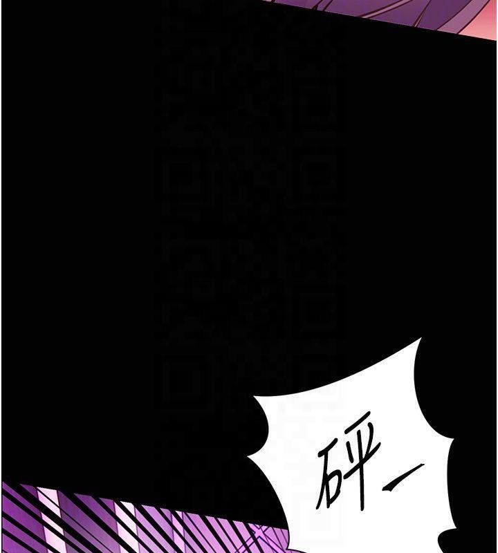 [韩国漫画] 老师的亲密指导 剧情,女教师#[157P]-51