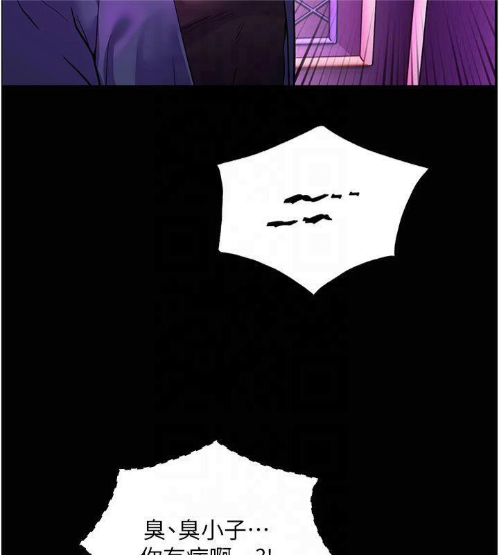 [韩国漫画] 老师的亲密指导 剧情,女教师#[157P]-53