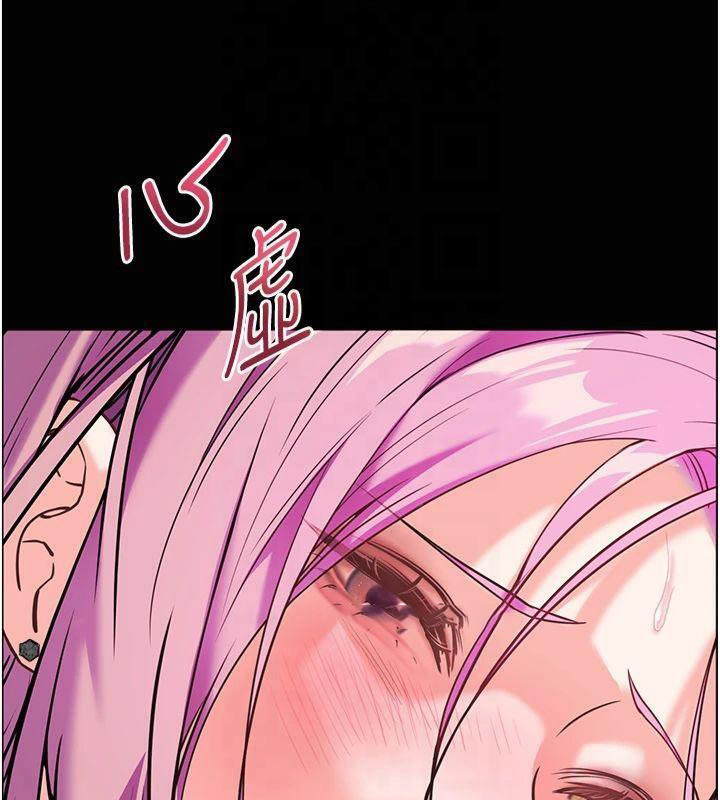 [韩国漫画] 老师的亲密指导 剧情,女教师#[157P]-63