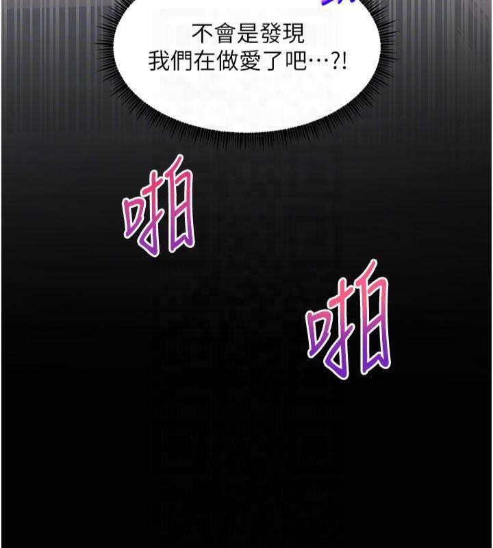 [韩国漫画] 老师的亲密指导 剧情,女教师#[157P]-81