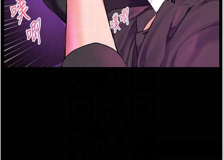 [韩国漫画] 老师的亲密指导 剧情,女教师#[157P]-84