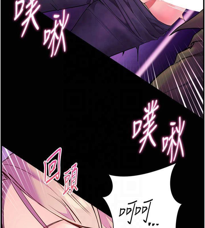 [韩国漫画] 老师的亲密指导 剧情,女教师#[157P]-9