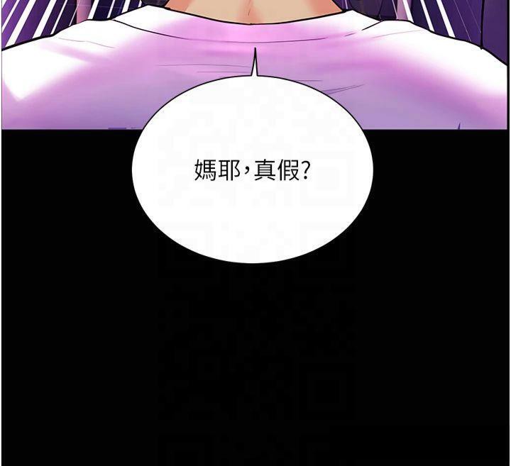 [韩国漫画] 老师的亲密指导 剧情,女教师#[157P]-96