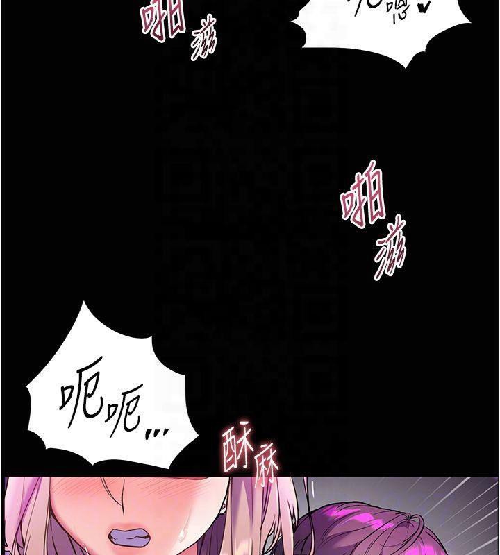 [韩国漫画] 老师的亲密指导 剧情,女教师#[157P]-99