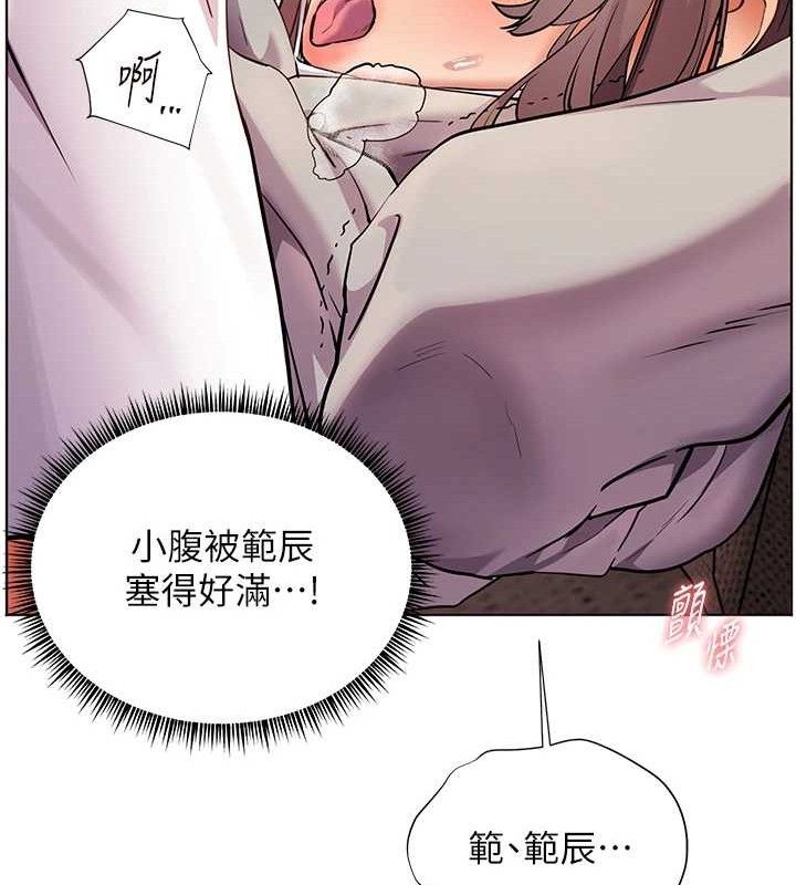 [韩国漫画] 老师的亲密指导 剧情,女教师#[172P]-103
