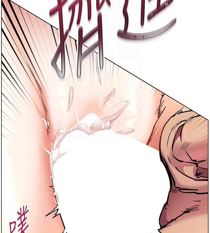 [韩国漫画] 老师的亲密指导 剧情,女教师#[172P]-122