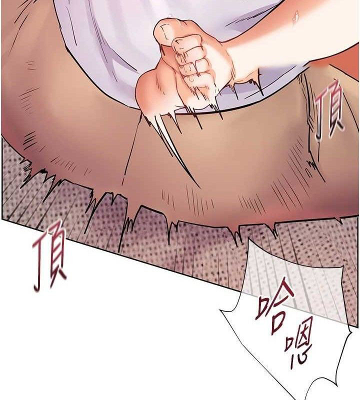 [韩国漫画] 老师的亲密指导 剧情,女教师#[172P]-153