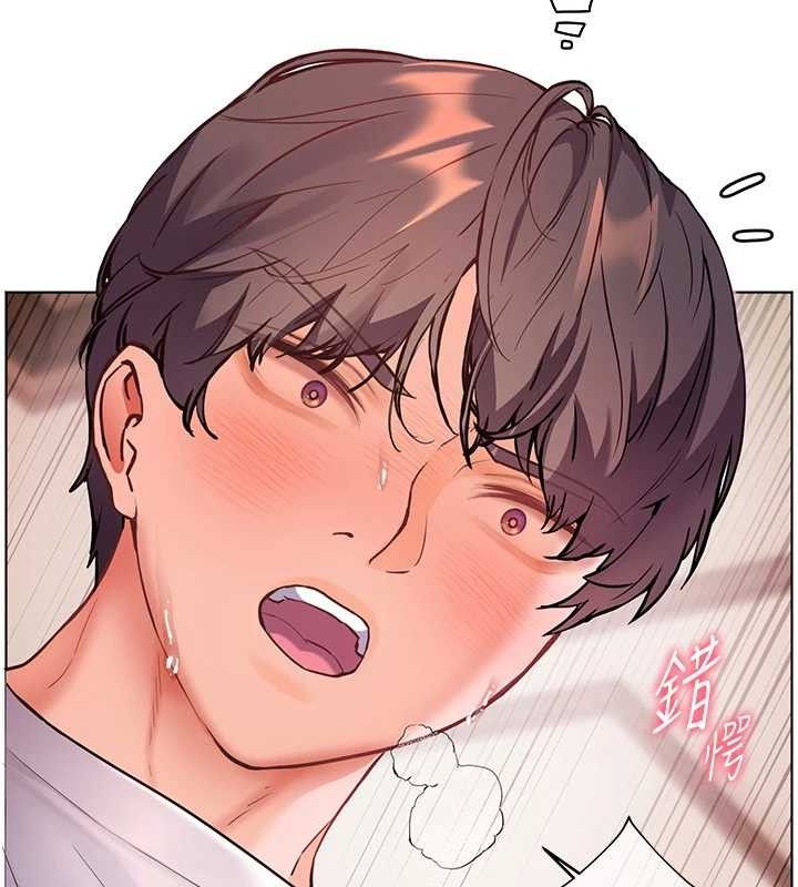 [韩国漫画] 老师的亲密指导 剧情,女教师#[172P]-16