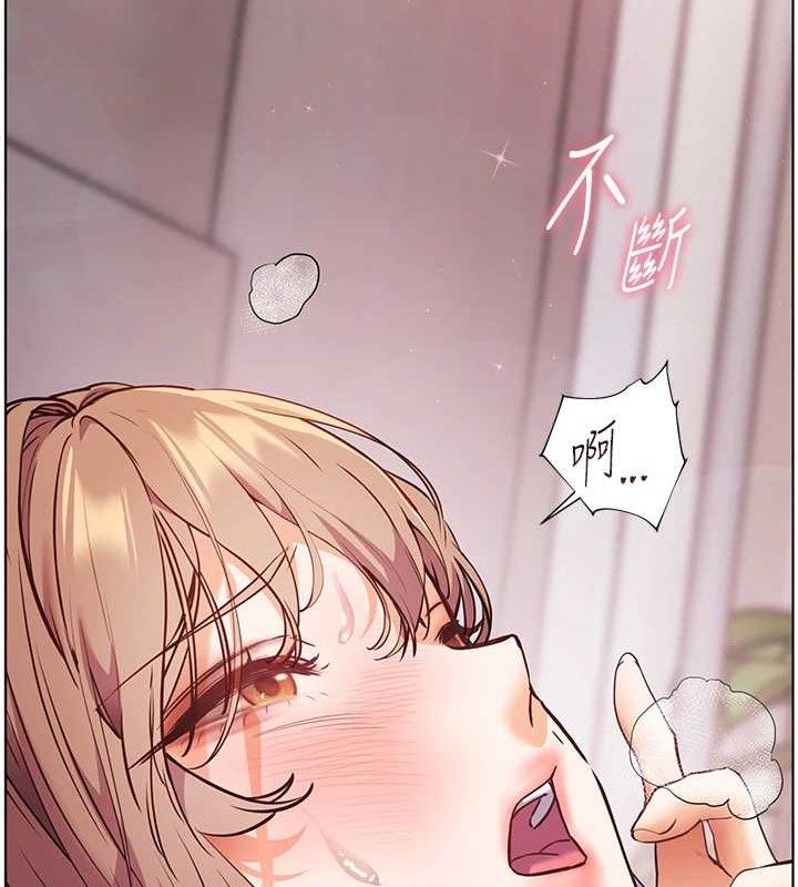 [韩国漫画] 老师的亲密指导 剧情,女教师#[172P]-33