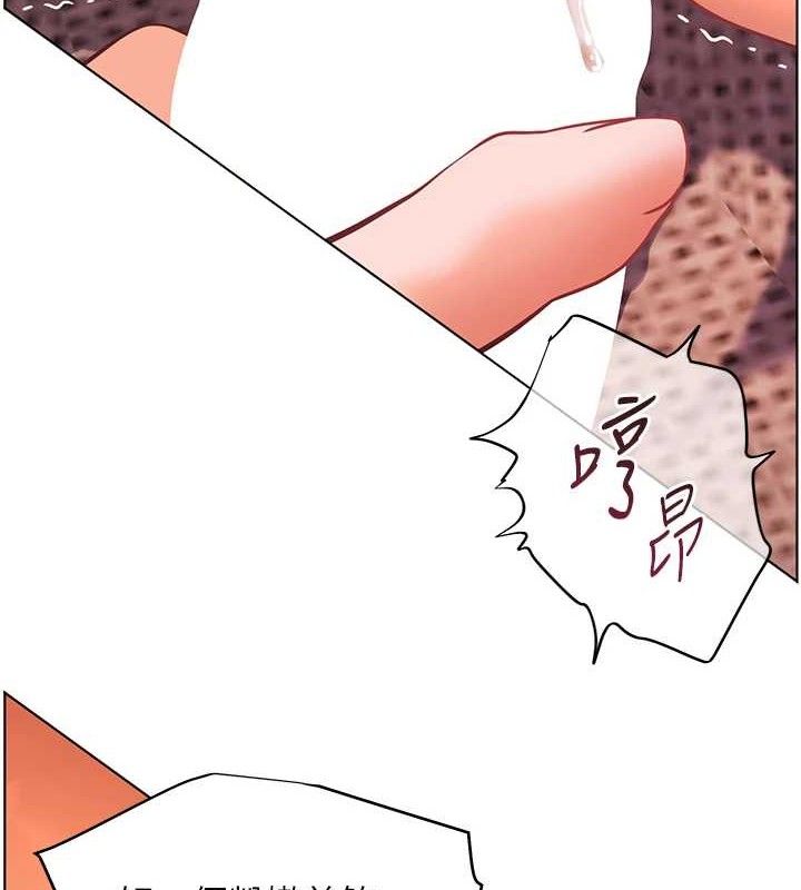 [韩国漫画] 老师的亲密指导 剧情,女教师#[172P]-6