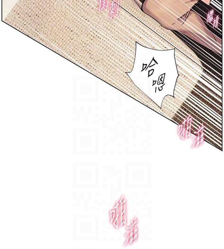 [韩国漫画] 老师的亲密指导 剧情,女教师#[172P]-90