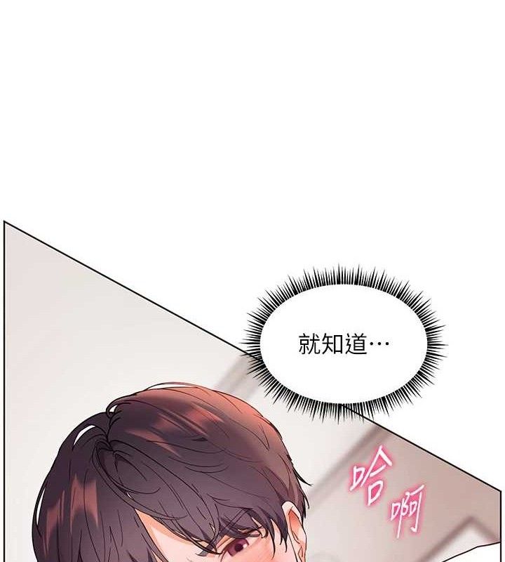 [韩国漫画] 老师的亲密指导 剧情,女教师#[172P]-93