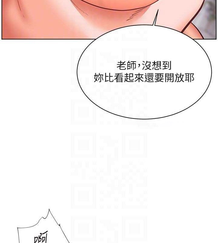 [韩国漫画] 老师的亲密指导 剧情,女教师#[172P]-97