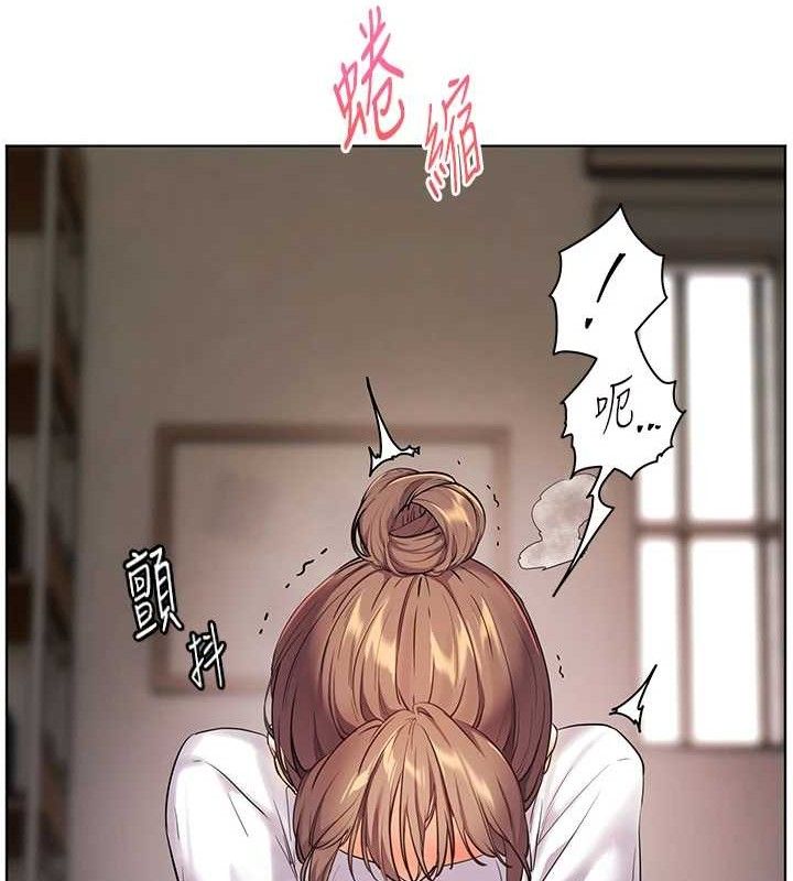 [韩国漫画] 老师的亲密指导 剧情,女教师#[186P]-140