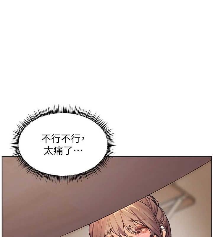 [韩国漫画] 老师的亲密指导 剧情,女教师#[186P]-142