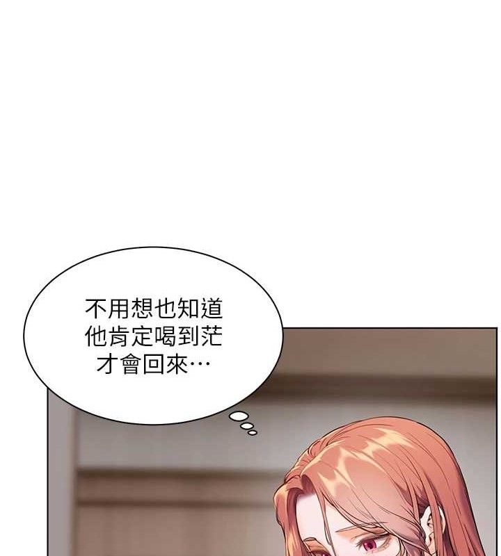 [韩国漫画] 老师的亲密指导 剧情,女教师#[186P]-157
