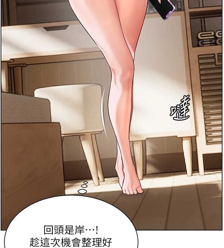 [韩国漫画] 老师的亲密指导 剧情,女教师#[186P]-161