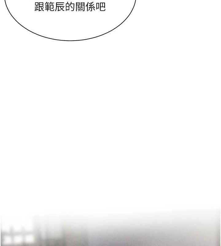 [韩国漫画] 老师的亲密指导 剧情,女教师#[186P]-162