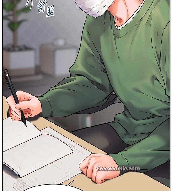 [韩国漫画] 老师的亲密指导 剧情,女教师#[186P]-176