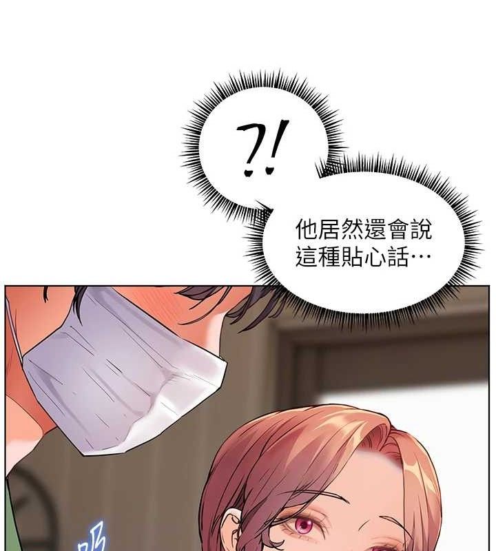 [韩国漫画] 老师的亲密指导 剧情,女教师#[186P]-178