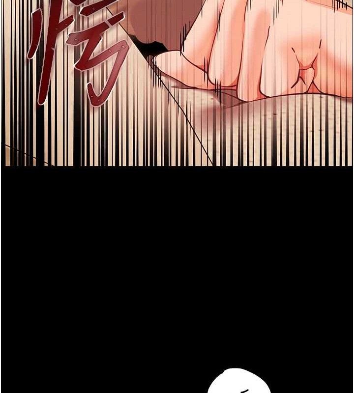 [韩国漫画] 老师的亲密指导 剧情,女教师#[186P]-21