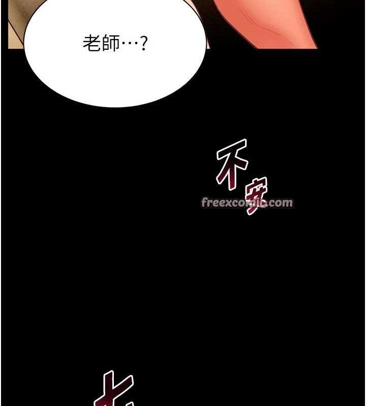 [韩国漫画] 老师的亲密指导 剧情,女教师#[186P]-25