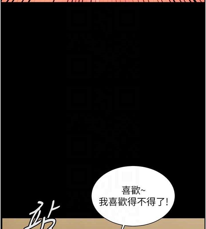[韩国漫画] 老师的亲密指导 剧情,女教师#[186P]-48