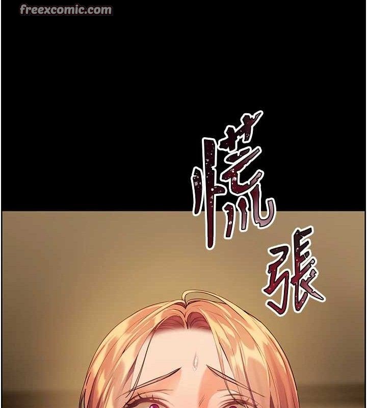 [韩国漫画] 老师的亲密指导 剧情,女教师#[186P]-53