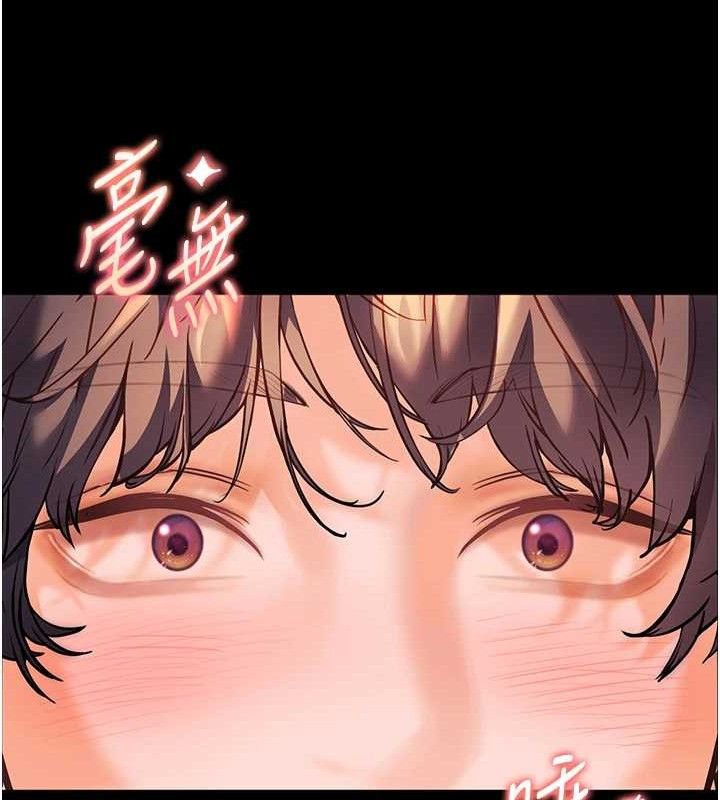 [韩国漫画] 老师的亲密指导 剧情,女教师#[186P]-70