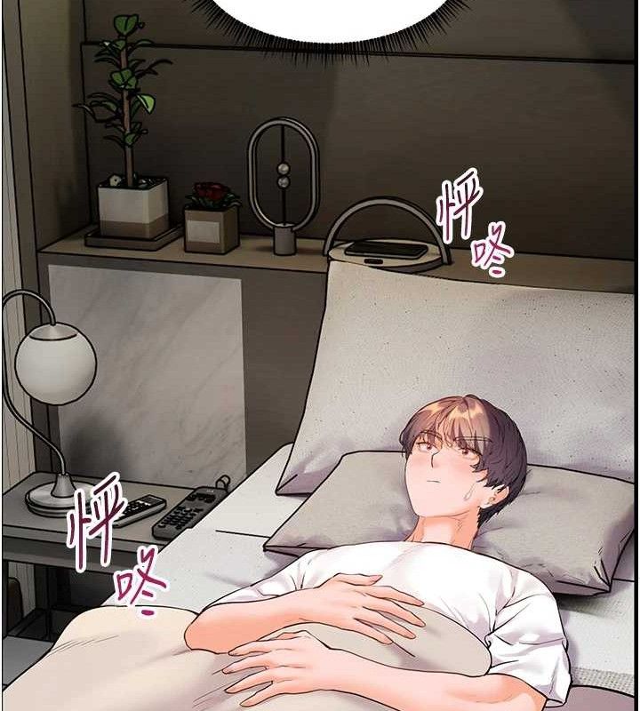 [韩国漫画] 老师的亲密指导 剧情,女教师#[186P]-72