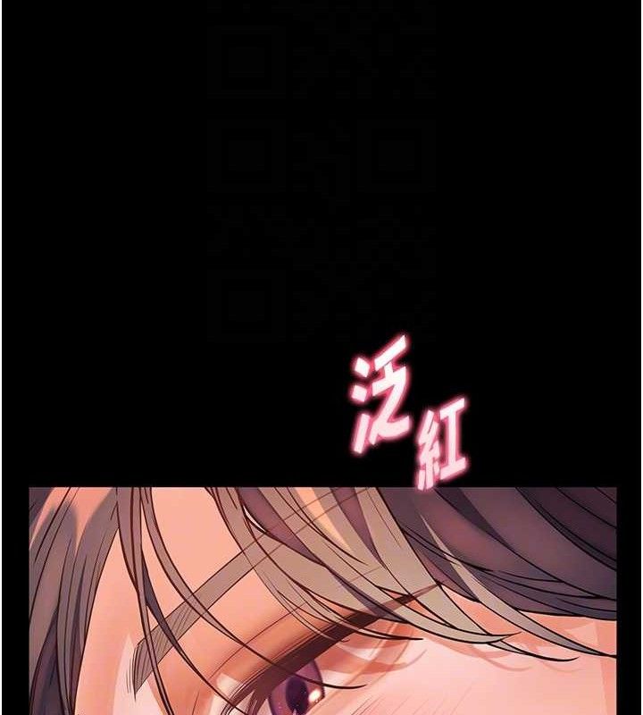 [韩国漫画] 老师的亲密指导 剧情,女教师#[186P]-84