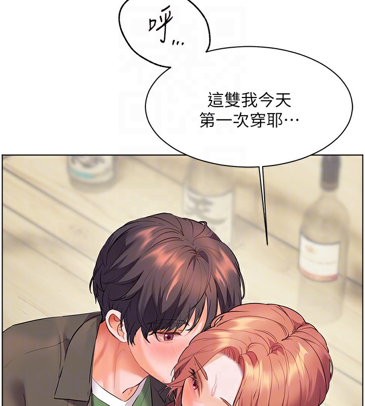 [韩国漫画] 老师的亲密指导 剧情,女教师#[185P]-103
