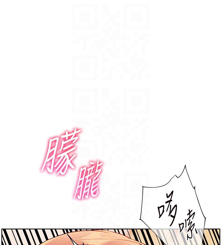 [韩国漫画] 老师的亲密指导 剧情,女教师#[185P]-119