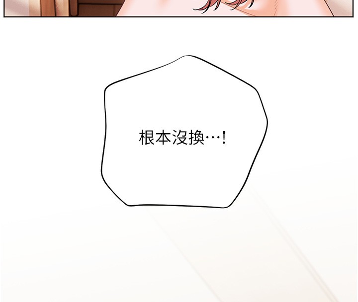 [韩国漫画] 老师的亲密指导 剧情,女教师#[185P]-126