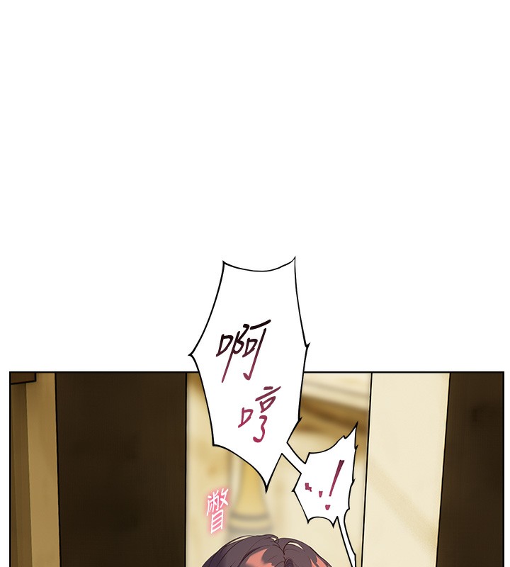 [韩国漫画] 老师的亲密指导 剧情,女教师#[185P]-139