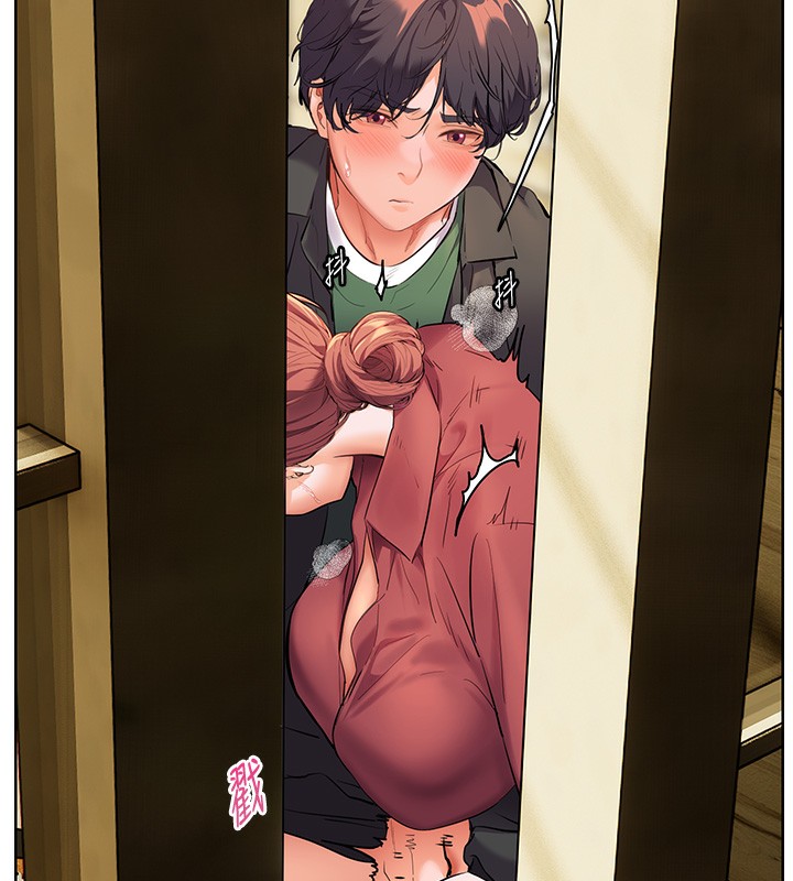 [韩国漫画] 老师的亲密指导 剧情,女教师#[185P]-140