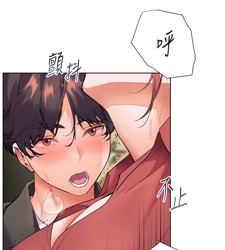 [韩国漫画] 老师的亲密指导 剧情,女教师#[185P]-159